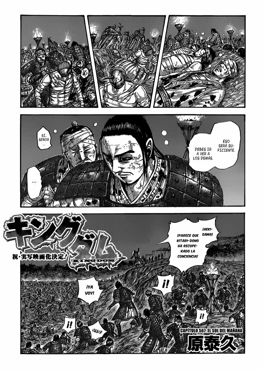 Kingdom (Manga) (2006) - Capítulo 567 - Página 4 - LectorTMOo