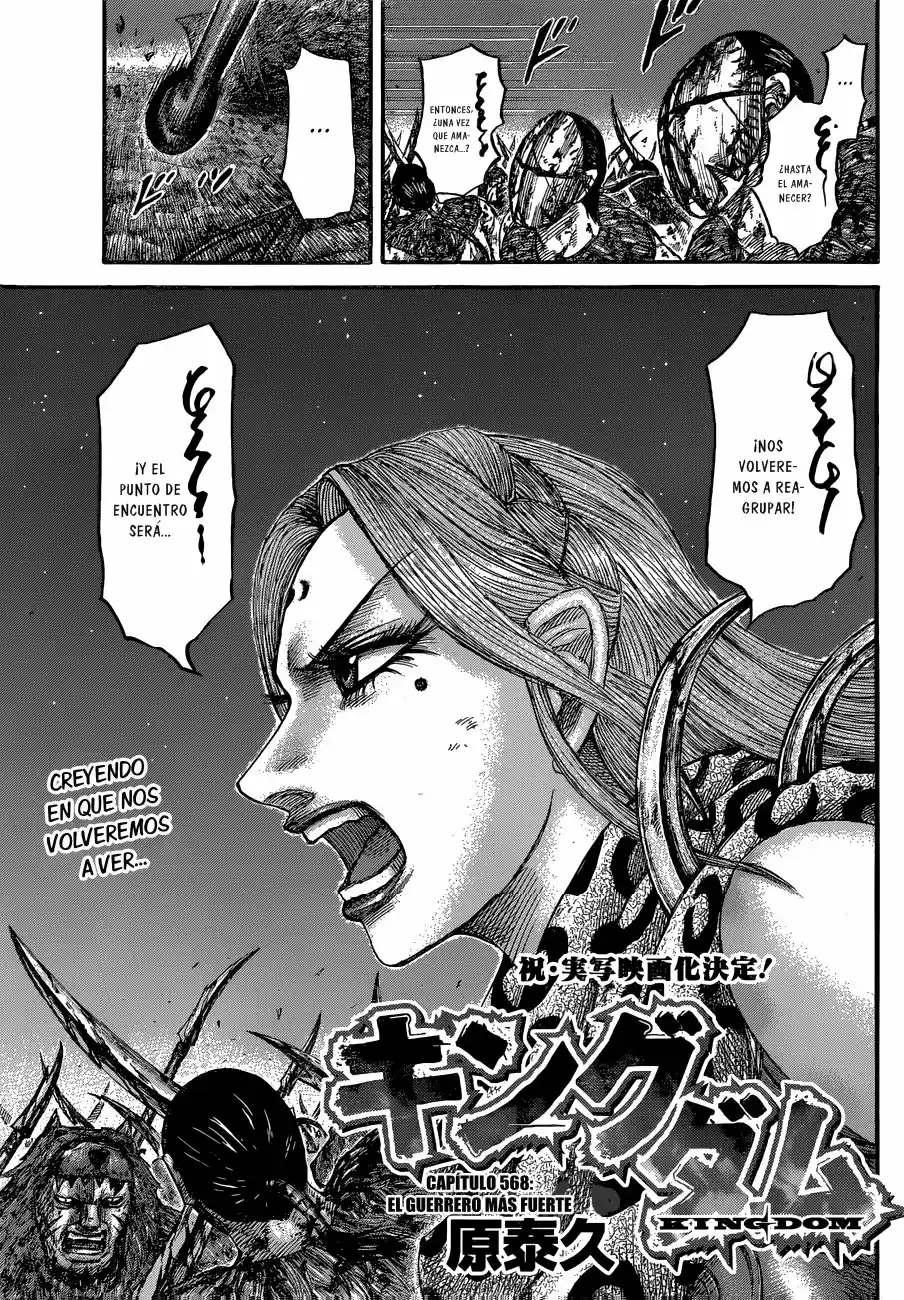 Kingdom (Manga) (2006) - Capítulo 568 - Página 6 - LectorTMOo