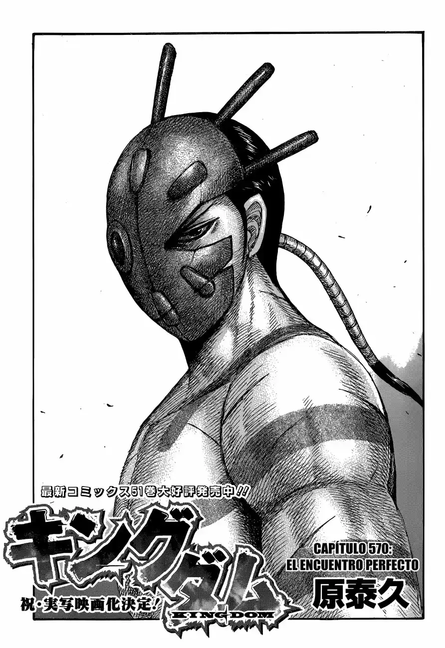 Kingdom (Manga) (2006) - Capítulo 570 - Página 4 - LectorTMOo