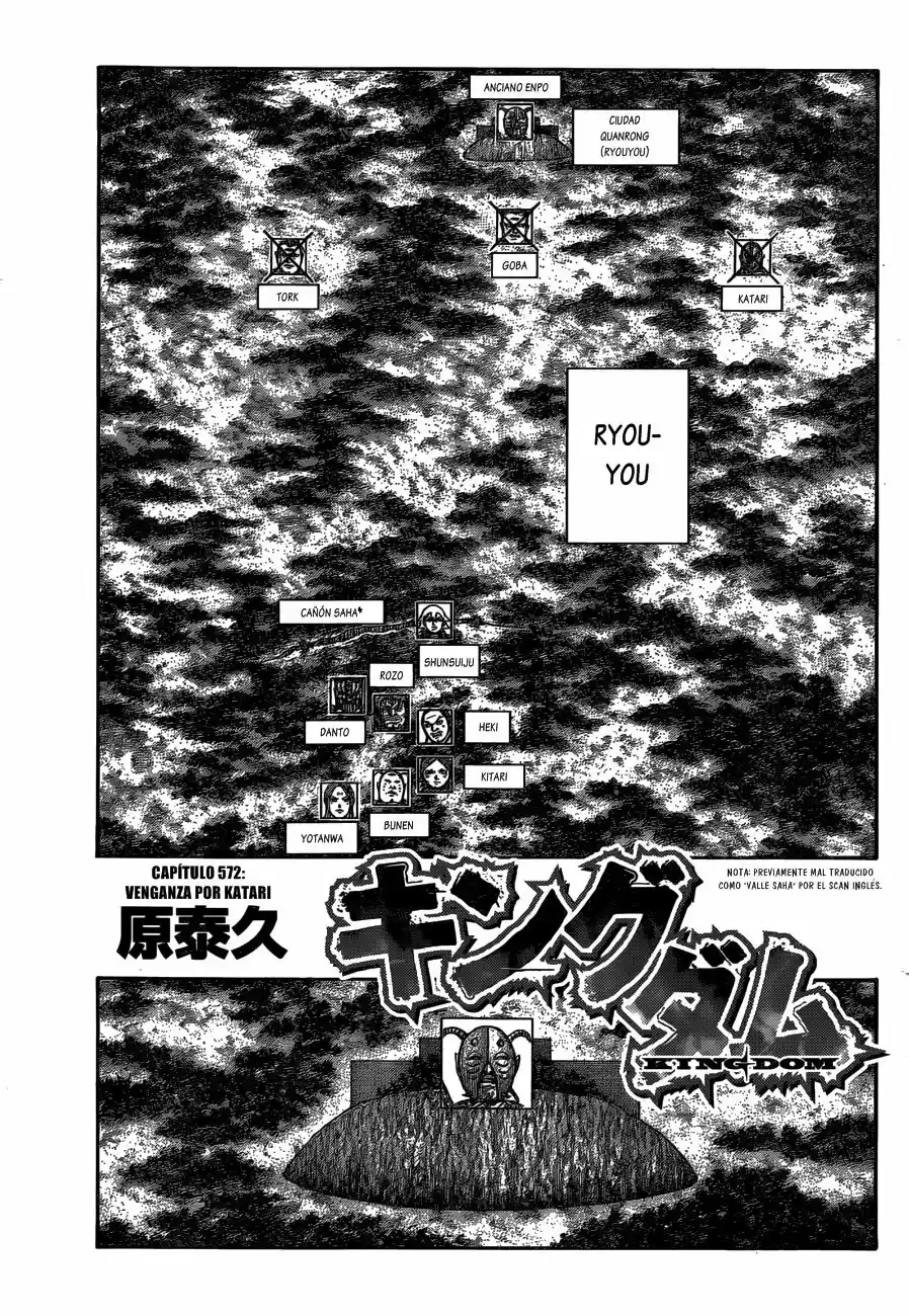 Kingdom (Manga) (2006) - Capítulo 572 - Página 4 - LectorTMOo