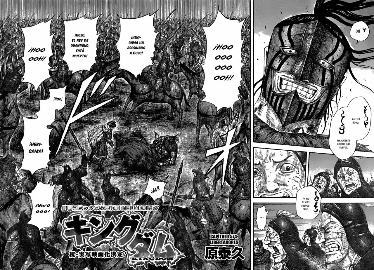 Kingdom (Manga) (2006) - Capítulo 574 - Página 5 - LectorTMOo