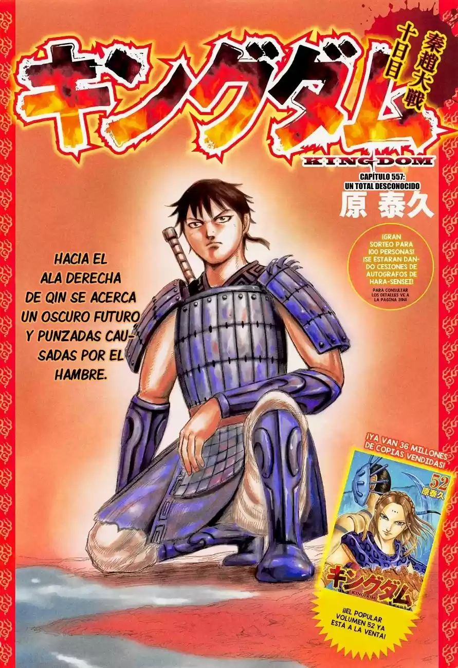 Kingdom (Manga) (2006) - Capítulo 577 - Página 4 - LectorTMOo