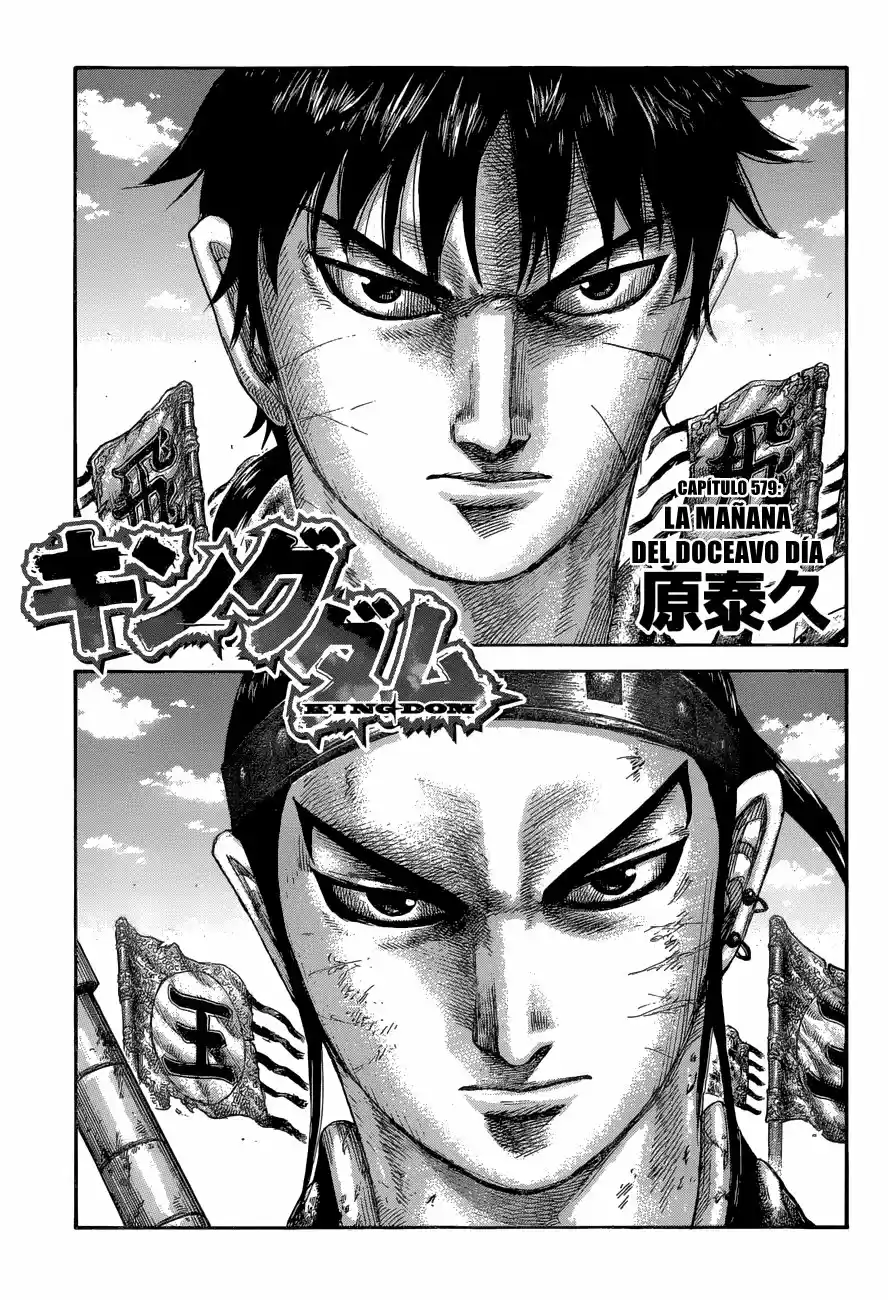 Kingdom (Manga) (2006) - Capítulo 579 - Página 4 - LectorTMOo