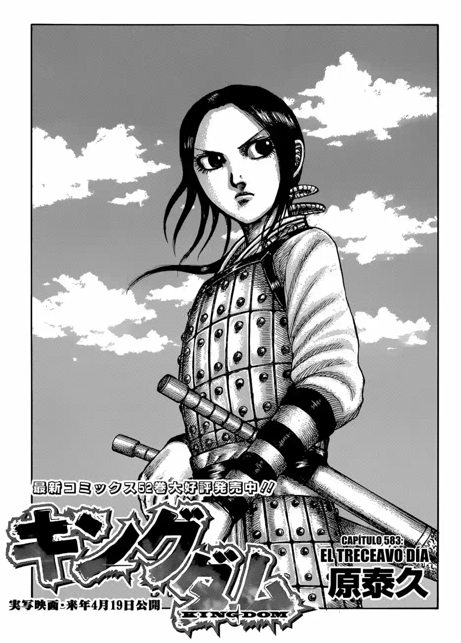 Kingdom (Manga) (2006) - Capítulo 583 - Página 4 - LectorTMOo