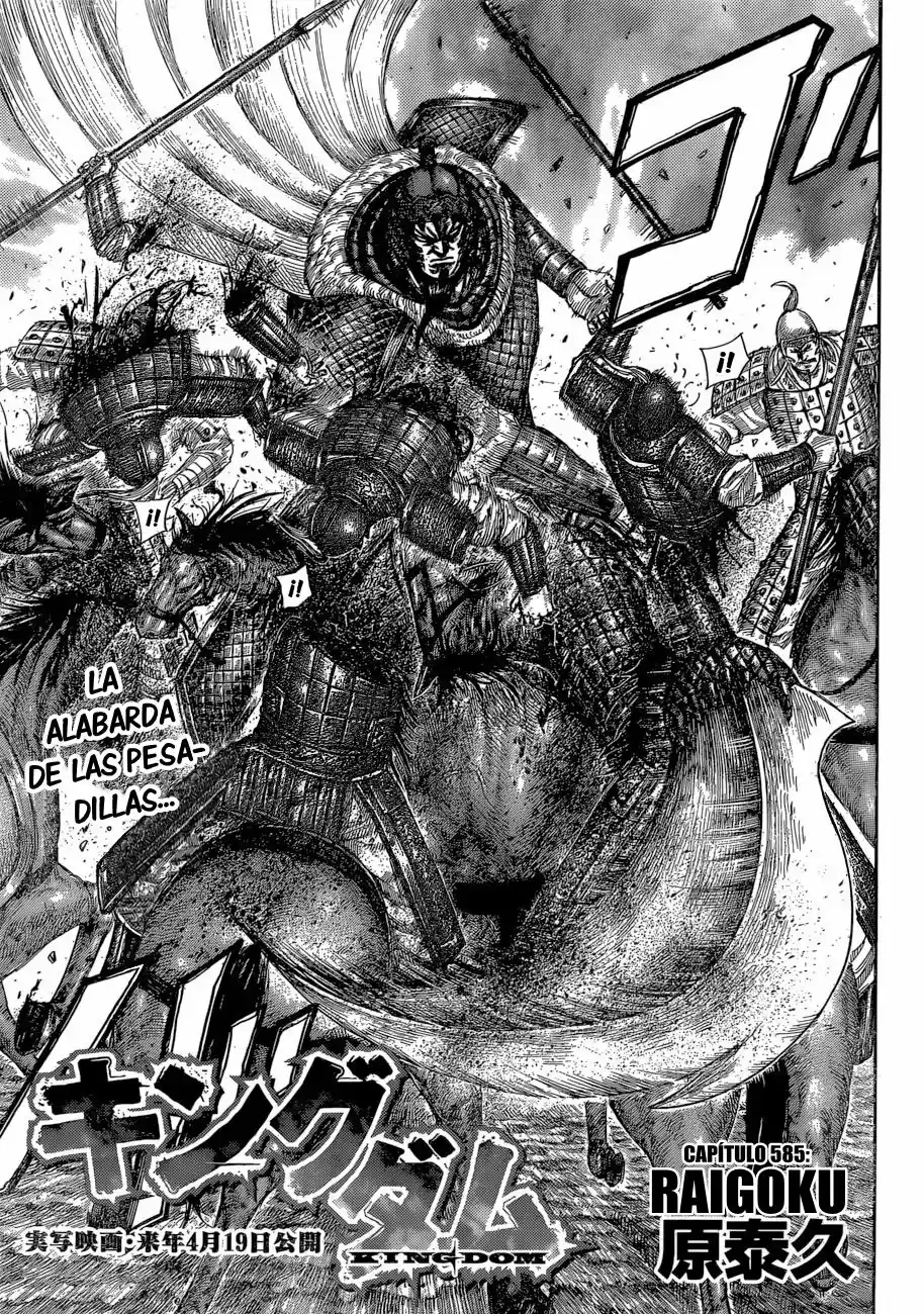 Kingdom (Manga) (2006) - Capítulo 585 - Página 6 - LectorTMOo