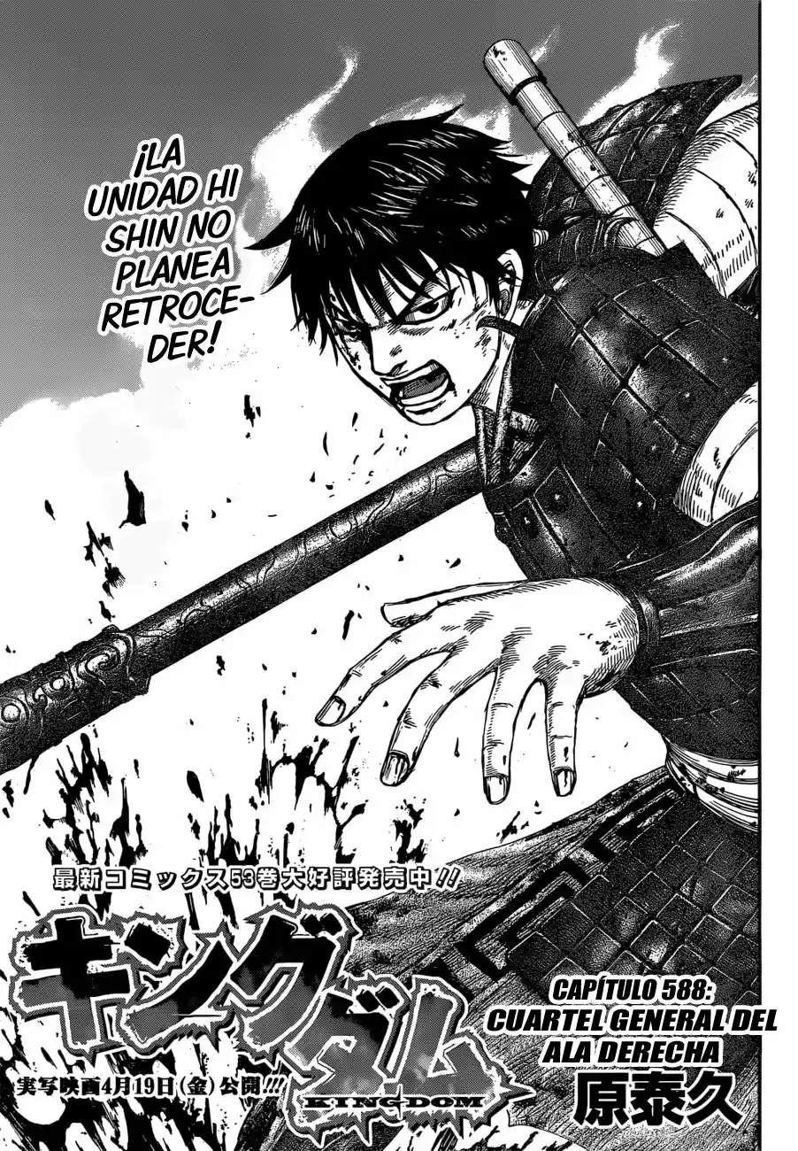 Kingdom (Manga) (2006) - Capítulo 588 - Página 4 - LectorTMOo