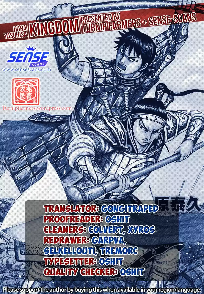 Kingdom (Manga) (2006) - Capítulo 589 - Página 3 - LectorTMOo