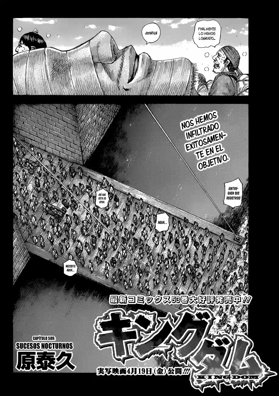 Kingdom (Manga) (2006) - Capítulo 589 - Página 5 - LectorTMOo