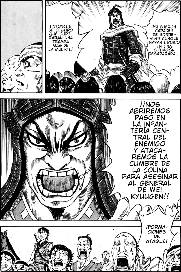 Kingdom (Manga) (2006) - Capítulo 59 - Página 17 - LectorTMOo
