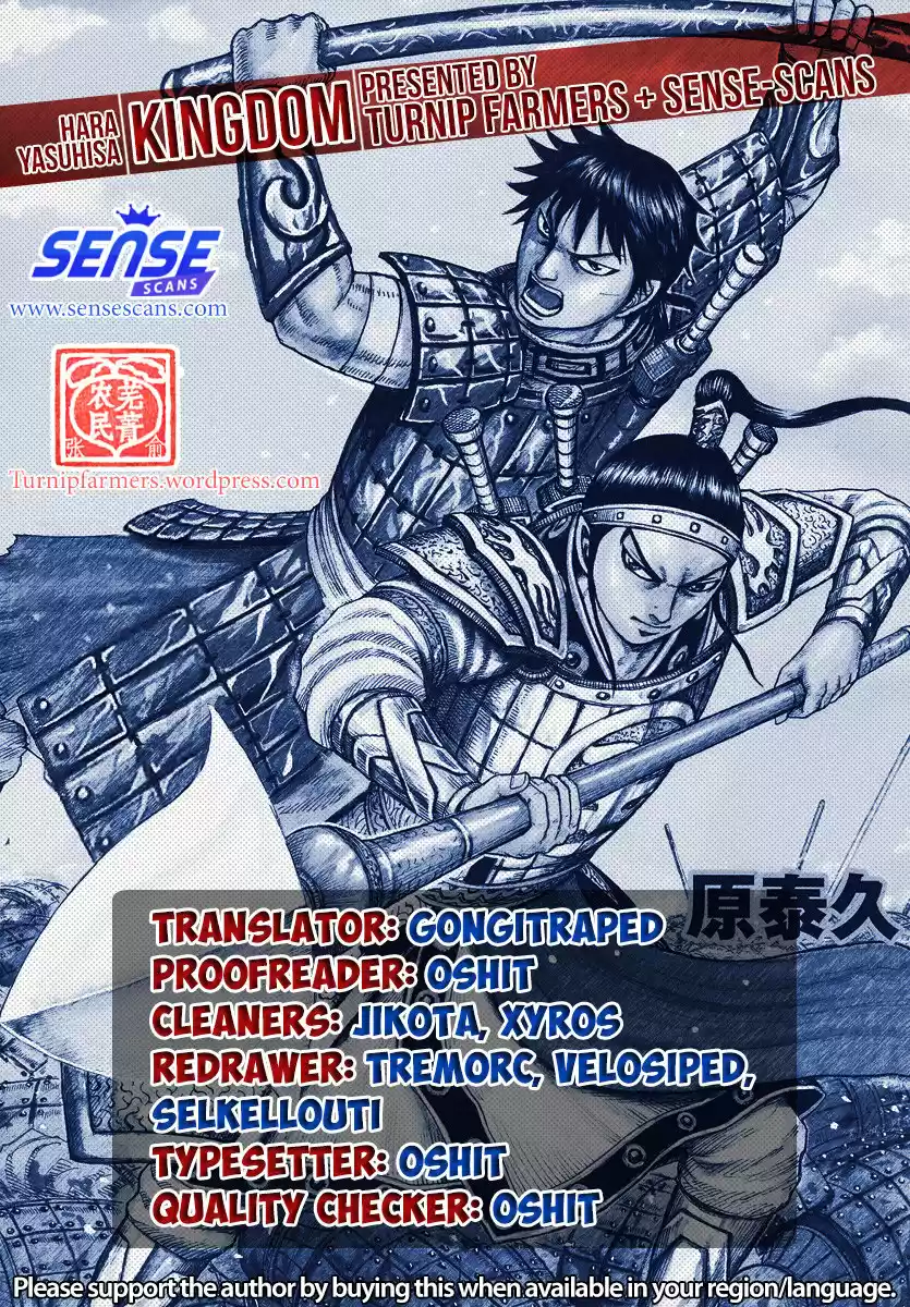 Kingdom (Manga) (2006) - Capítulo 590 - Página 3 - LectorTMOo