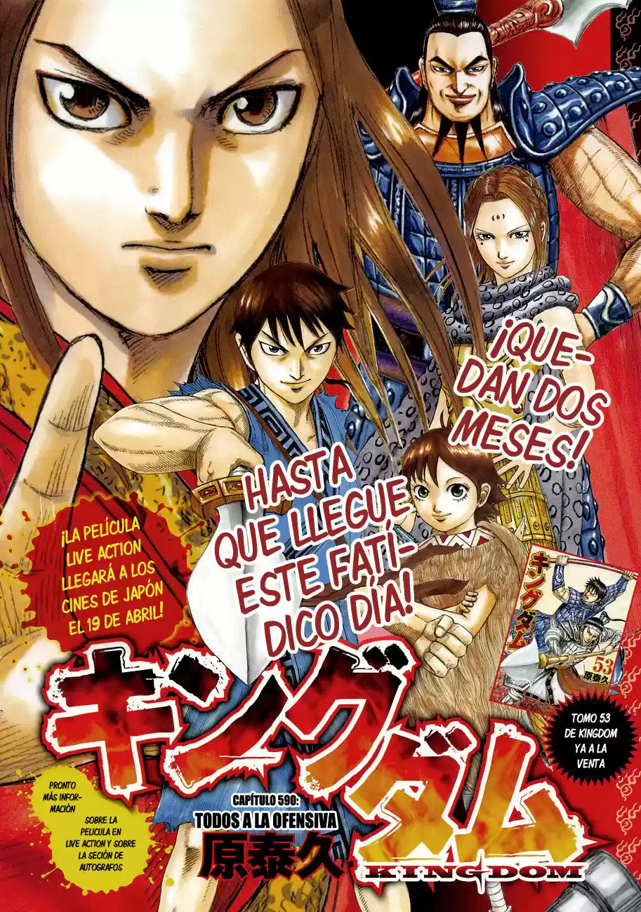 Kingdom (Manga) (2006) - Capítulo 590 - Página 4 - LectorTMOo