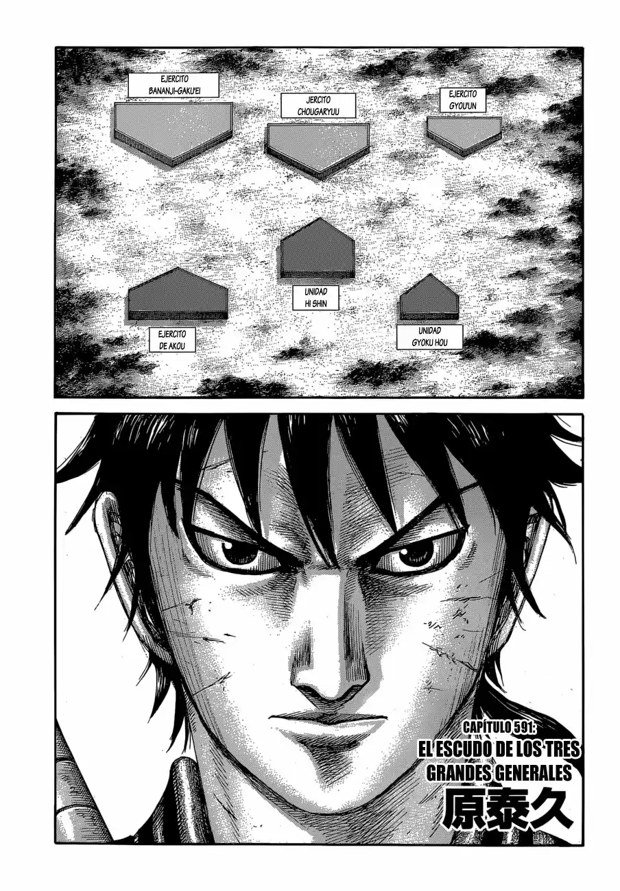 Kingdom (Manga) (2006) - Capítulo 591 - Página 4 - LectorTMOo