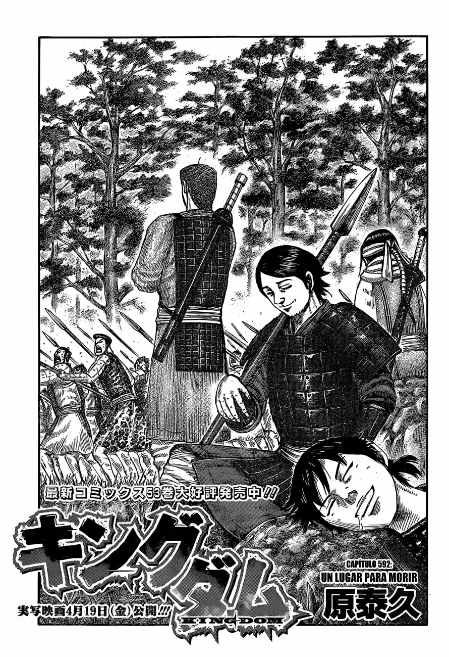 Kingdom (Manga) (2006) - Capítulo 592 - Página 4 - LectorTMOo