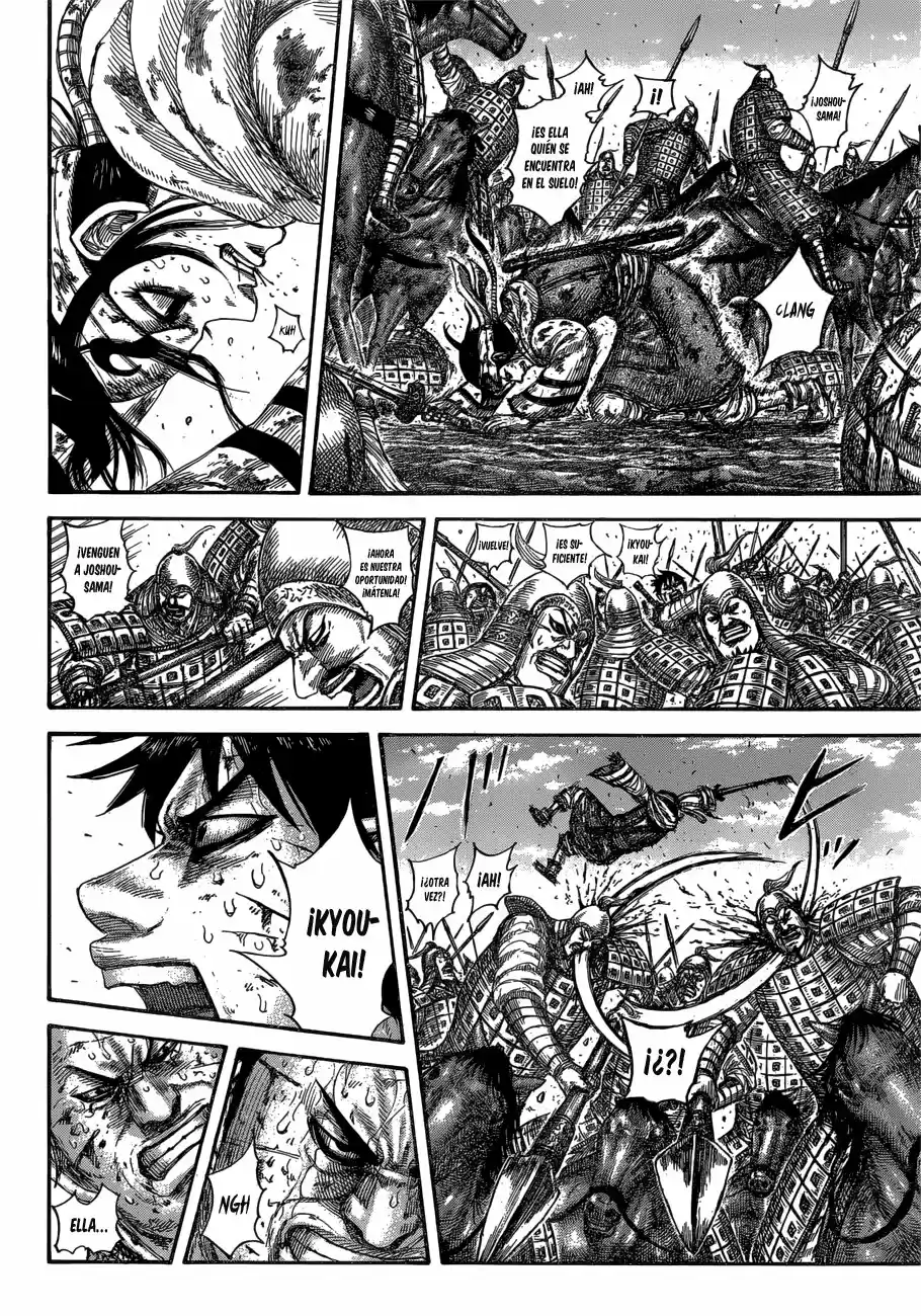 Kingdom (Manga) (2006) - Capítulo 595 - Página 7 - LectorTMOo