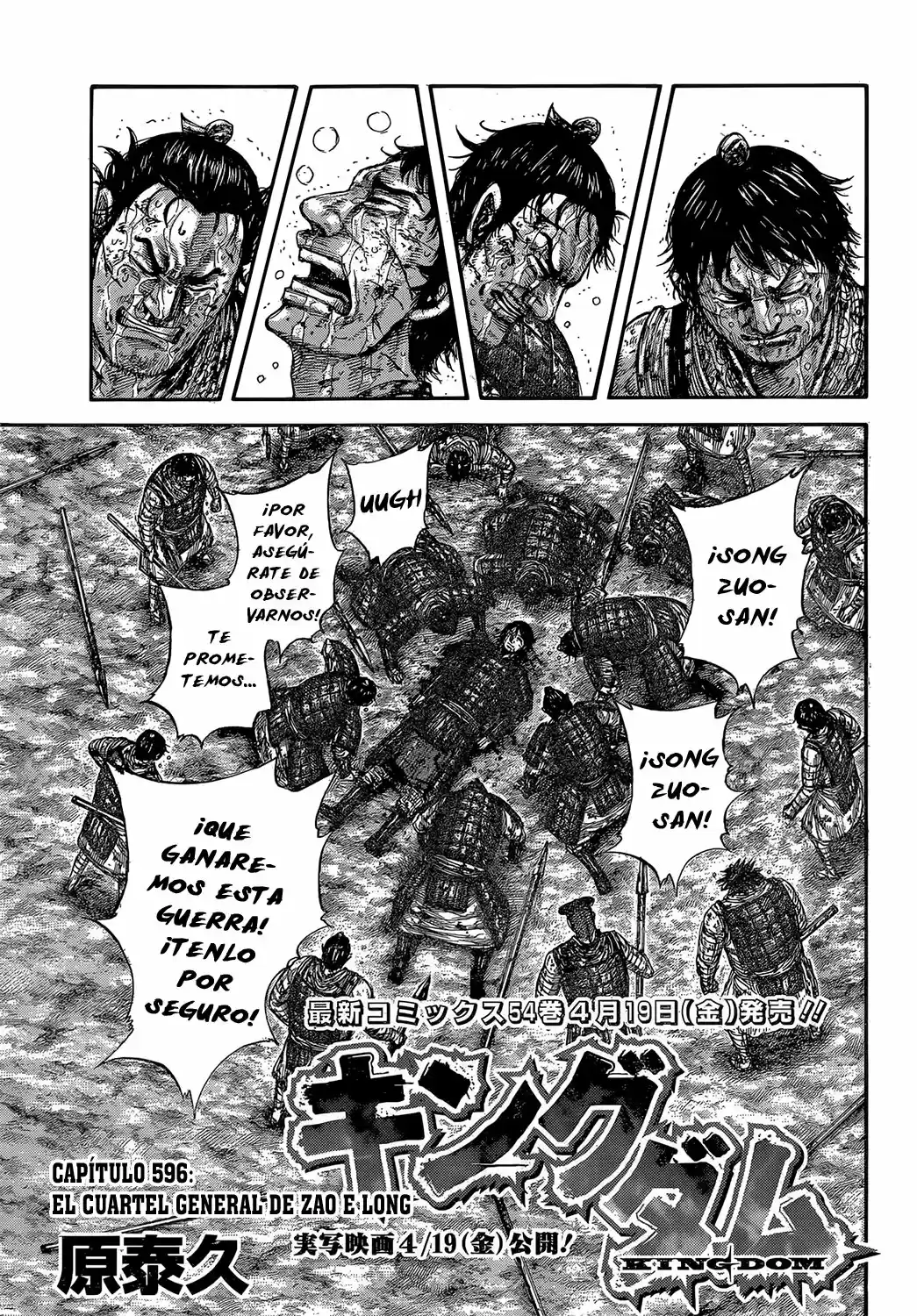 Kingdom (Manga) (2006) - Capítulo 596 - Página 2 - LectorTMOo