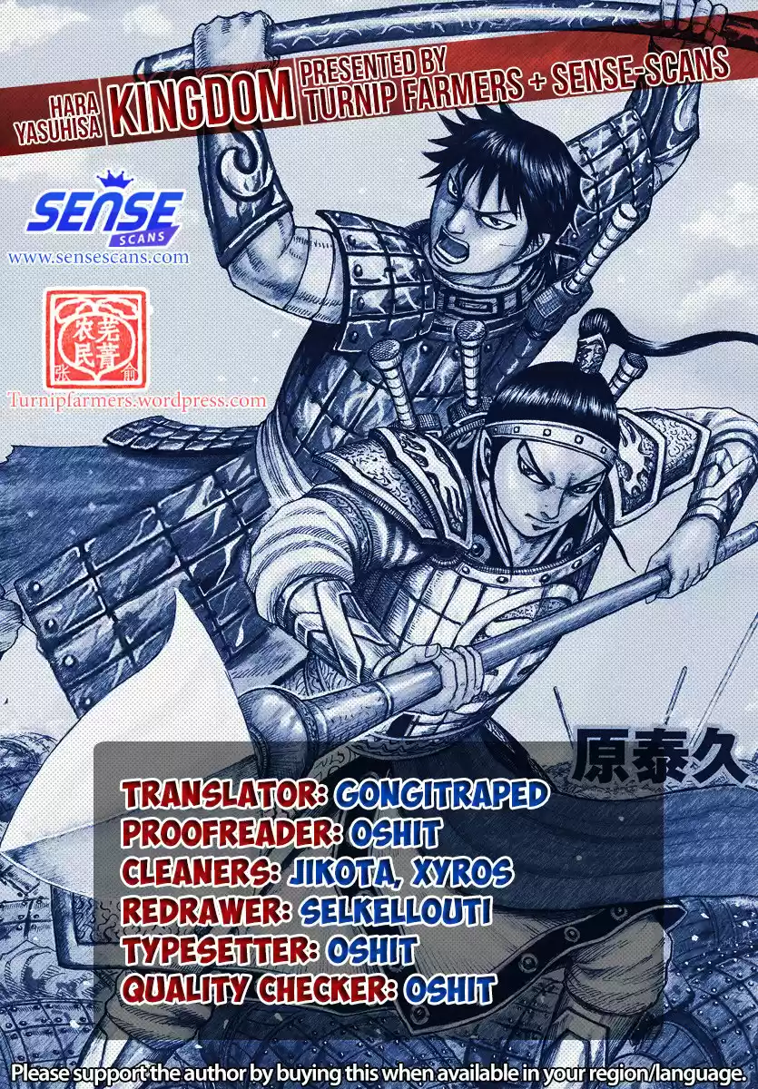 Kingdom (Manga) (2006) - Capítulo 597 - Página 3 - LectorTMOo