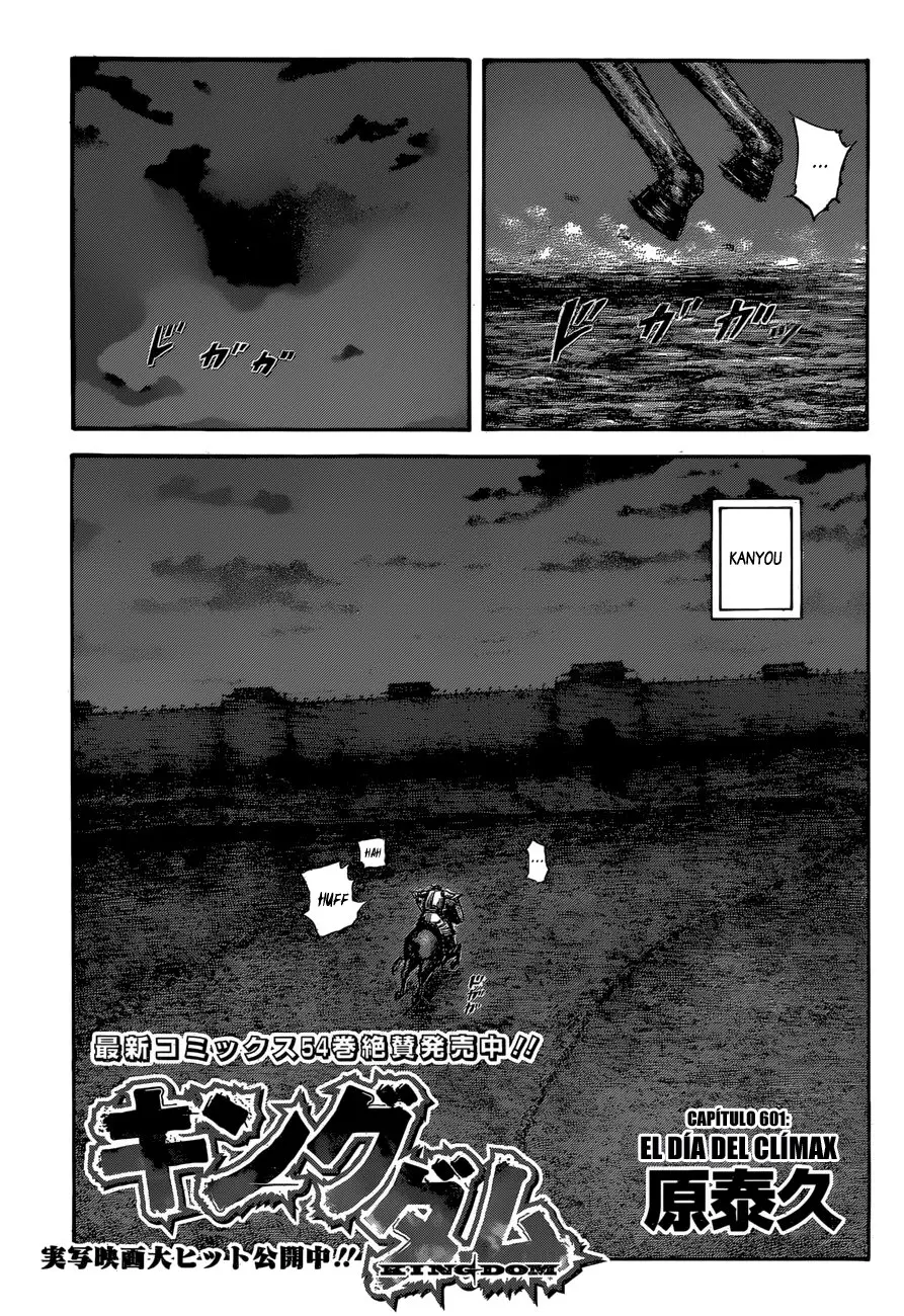 Kingdom (Manga) (2006) - Capítulo 601 - Página 4 - LectorTMOo
