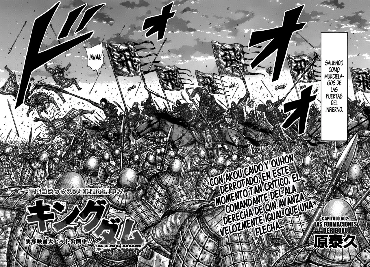 Kingdom (Manga) (2006) - Capítulo 602 - Página 5 - LectorTMOo