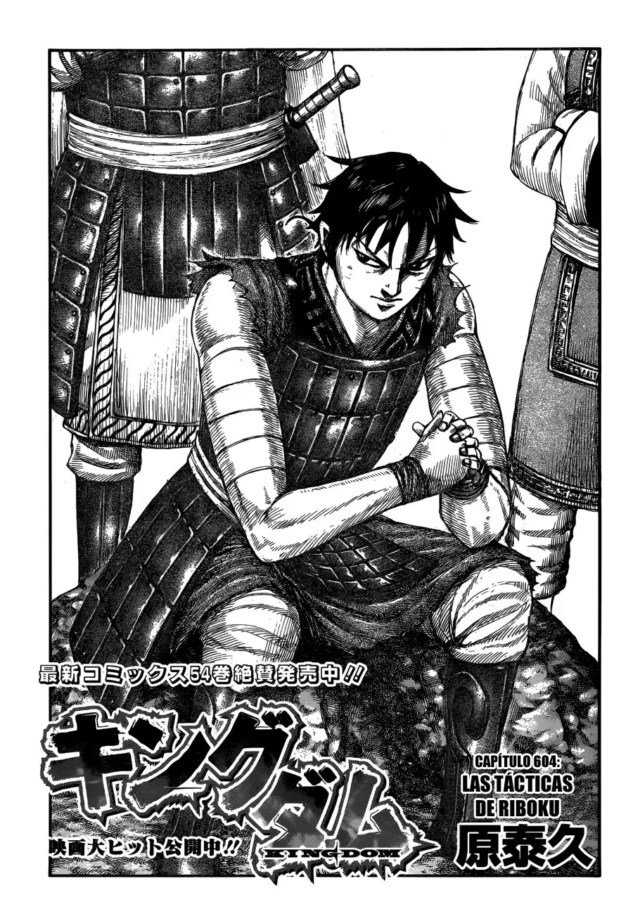 Kingdom (Manga) (2006) - Capítulo 604 - Página 4 - LectorTMOo
