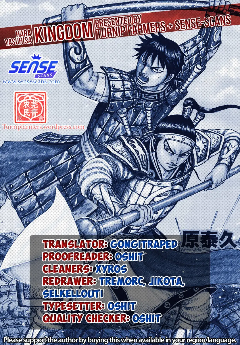 Kingdom (Manga) (2006) - Capítulo 605 - Página 3 - LectorTMOo