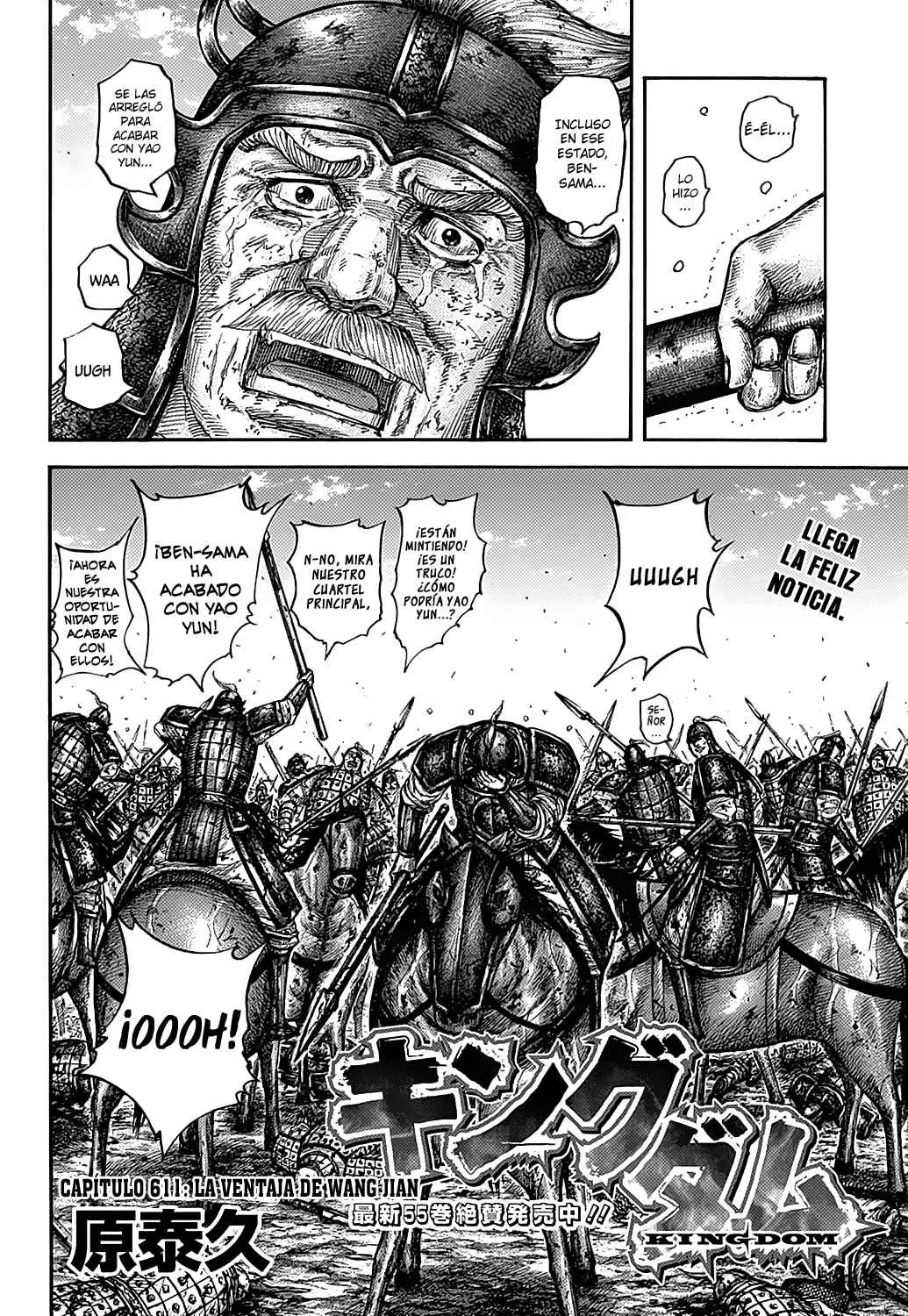 Kingdom (Manga) (2006) - Capítulo 611 - Página 3 - LectorTMOo