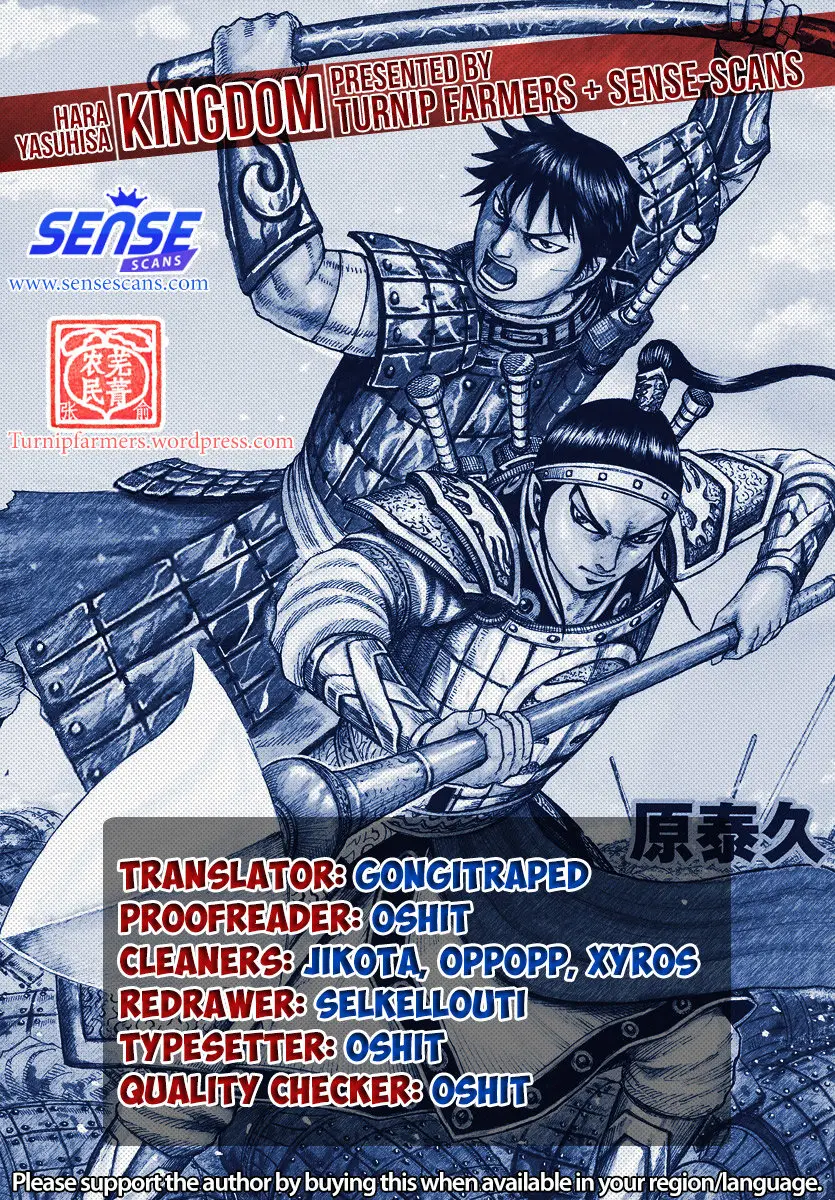 Kingdom (Manga) (2006) - Capítulo 612 - Página 3 - LectorTMOo