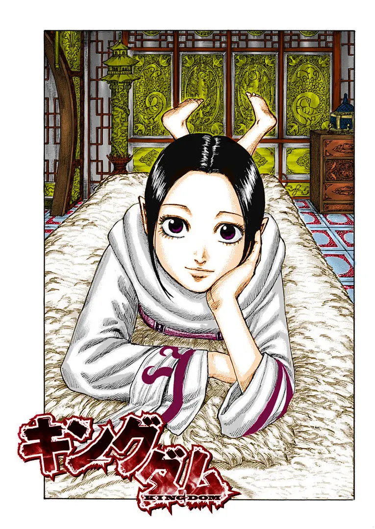 Kingdom (Manga) (2006) - Capítulo 619 - Página 4 - LectorTMOo