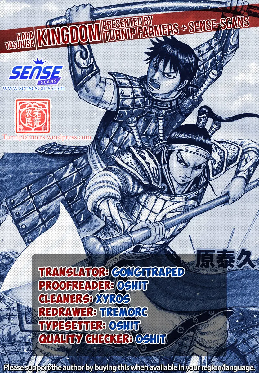 Kingdom (Manga) (2006) - Capítulo 629 - Página 3 - LectorTMOo