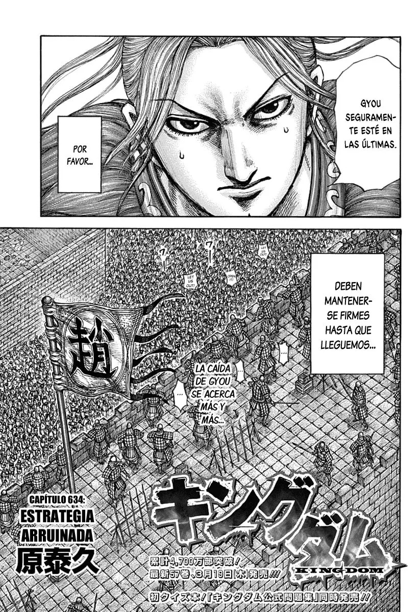 Kingdom (Manga) (2006) - Capítulo 634 - Página 6 - LectorTMOo