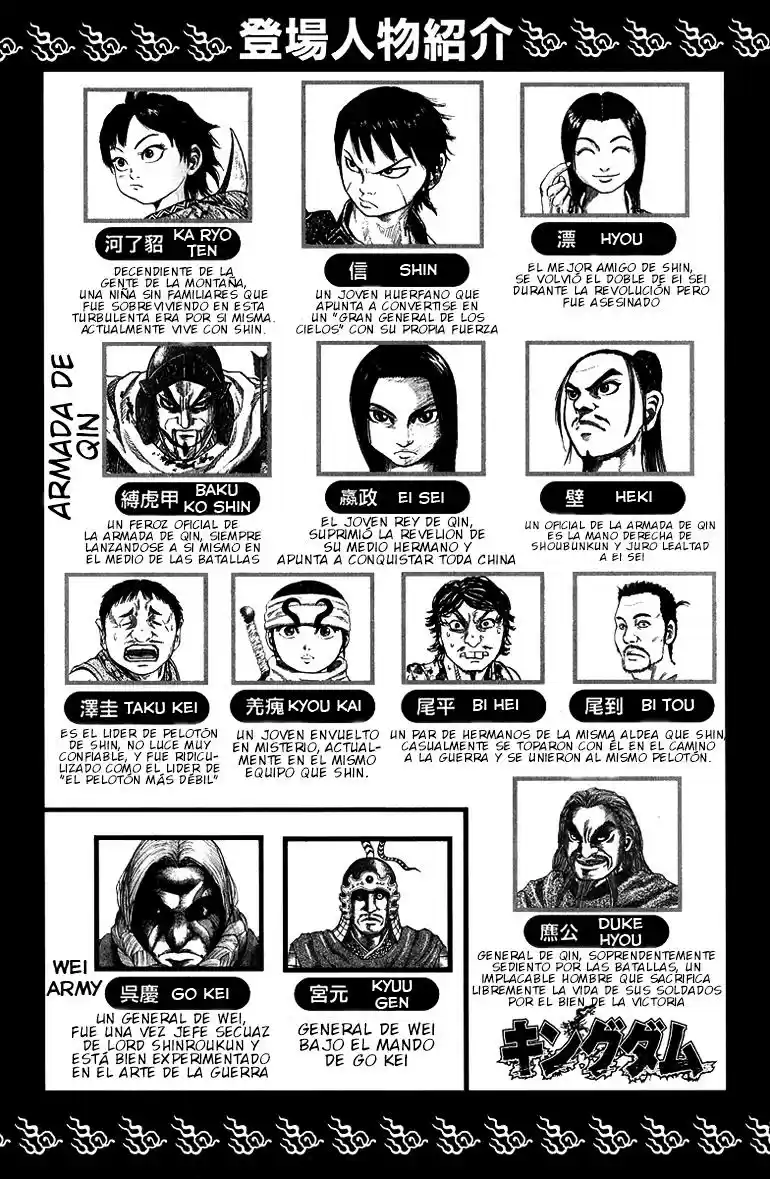 Kingdom (Manga) (2006) - Capítulo 64 - Página 5 - LectorTMOo
