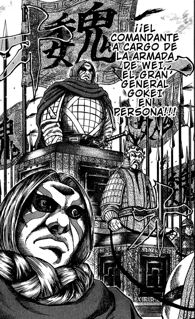 Kingdom (Manga) (2006) - Capítulo 64 - Página 18 - LectorTMOo