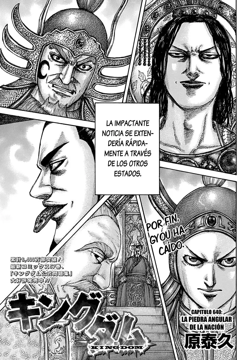 Kingdom (Manga) (2006) - Capítulo 640 - Página 4 - LectorTMOo