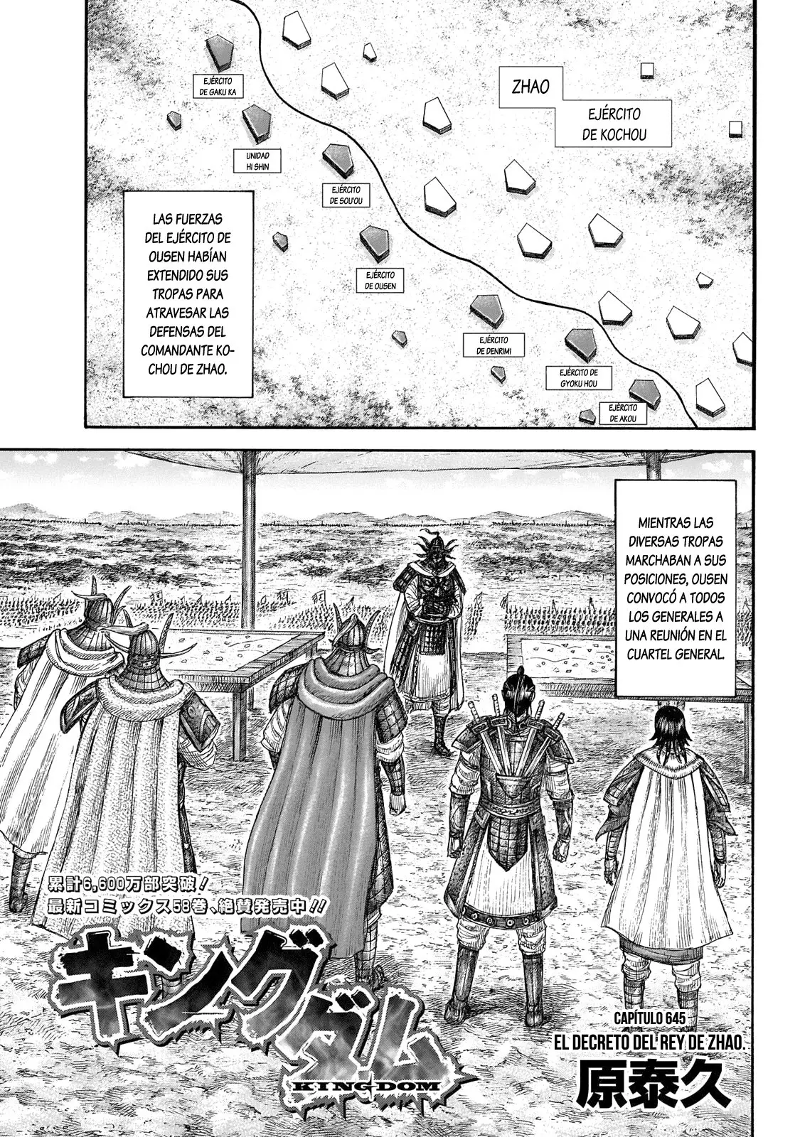 Kingdom (Manga) (2006) - Capítulo 645 - Página 4 - LectorTMOo