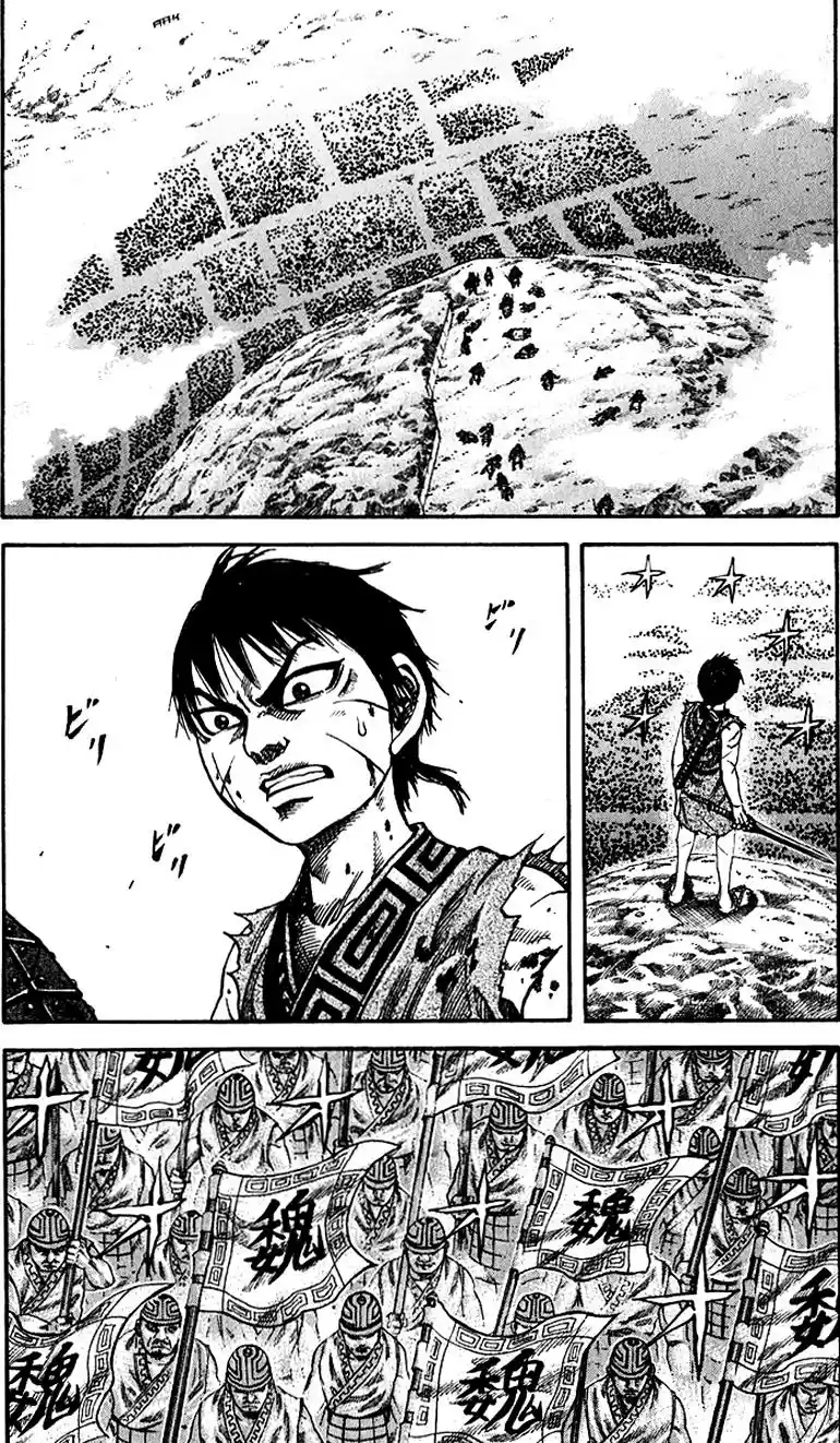 Kingdom (Manga) (2006) - Capítulo 65 - Página 4 - LectorTMOo