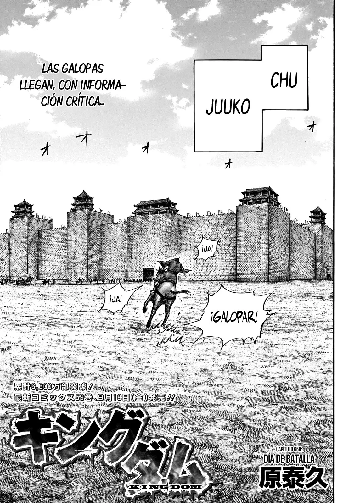 Kingdom (Manga) (2006) - Capítulo 650 - Página 4 - LectorTMOo