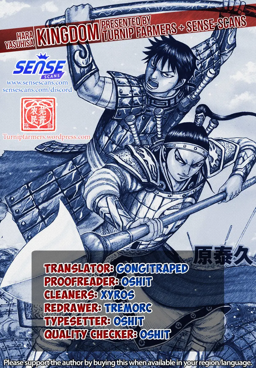 Kingdom (Manga) (2006) - Capítulo 653 - Página 3 - LectorTMOo