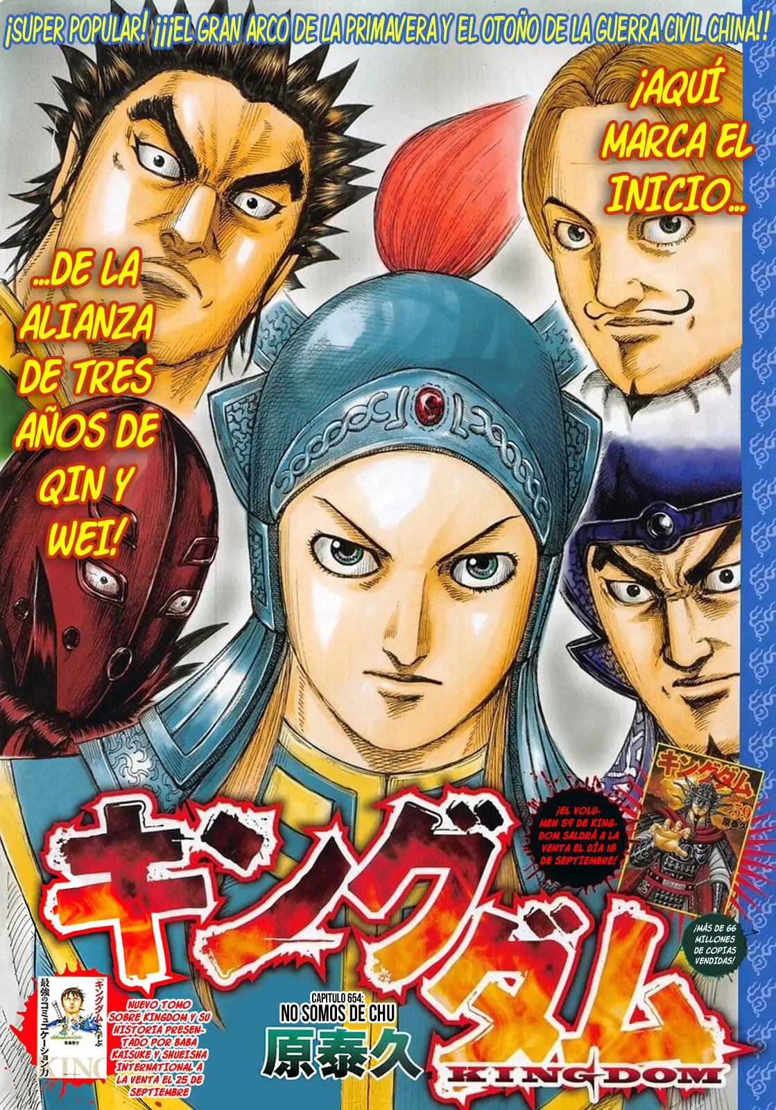 Kingdom (Manga) (2006) - Capítulo 654 - Página 3 - LectorTMOo