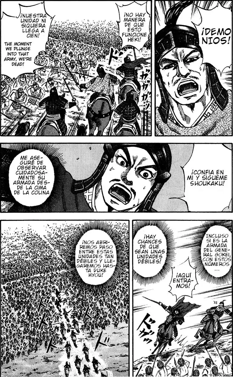 Kingdom (Manga) (2006) - Capítulo 68 - Página 17 - LectorTMOo