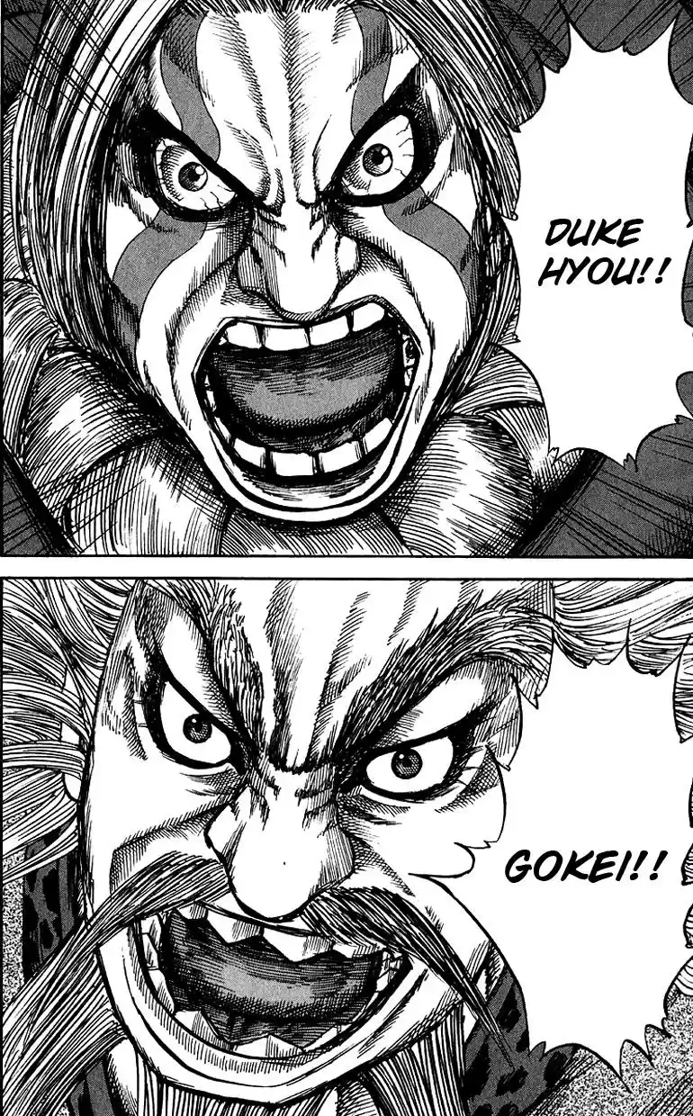 Kingdom (Manga) (2006) - Capítulo 71 - Página 7 - LectorTMOo