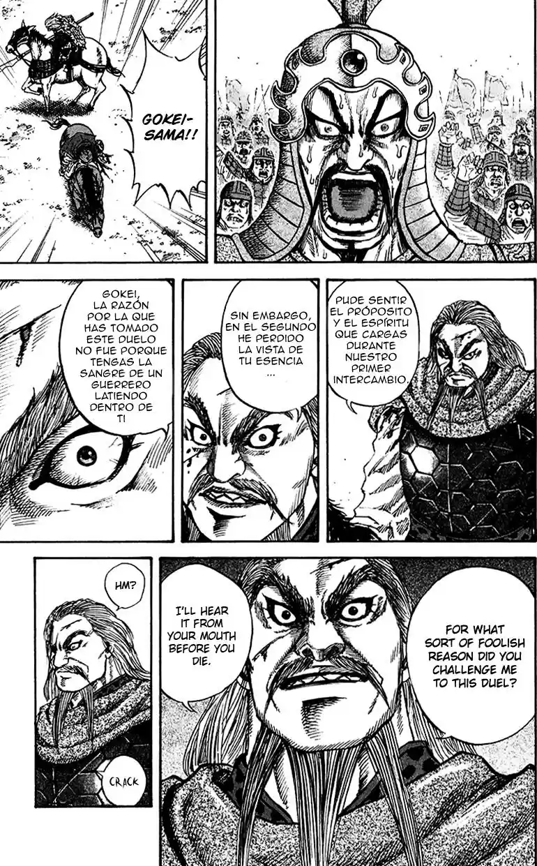 Kingdom (Manga) (2006) - Capítulo 71 - Página 17 - LectorTMOo