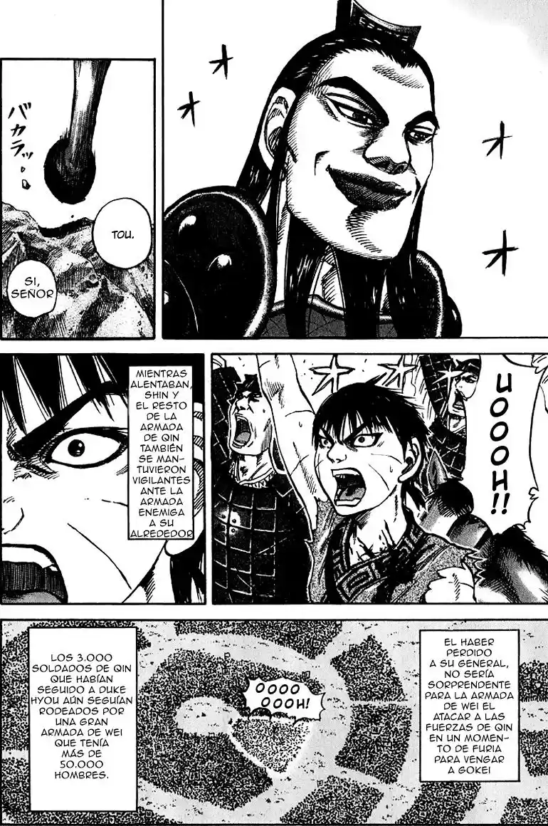 Kingdom (Manga) (2006) - Capítulo 73 - Página 1 - LectorTMOo