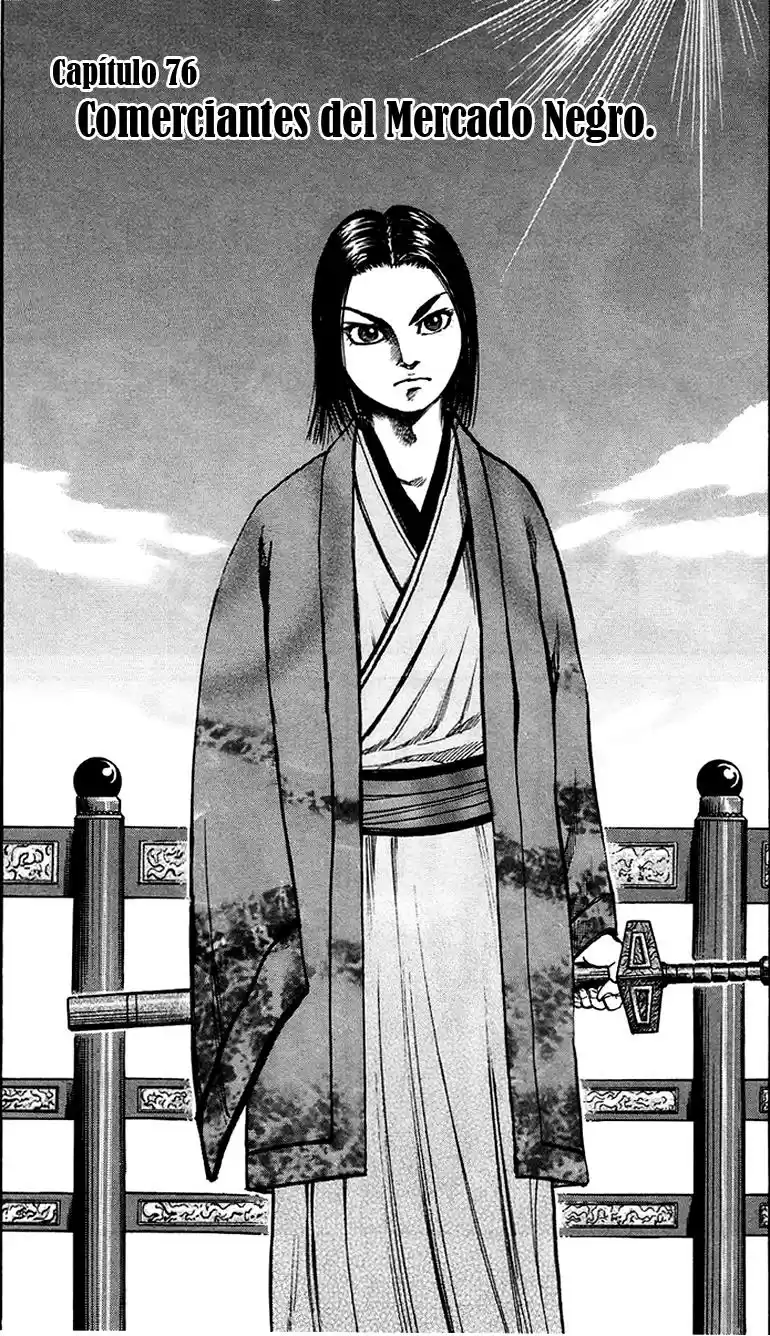 Kingdom (Manga) (2006) - Capítulo 76 - Página 2 - LectorTMOo