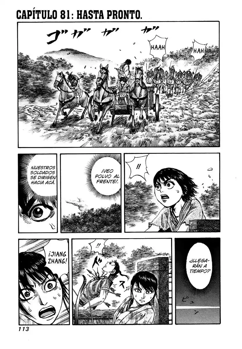 Kingdom (Manga) (2006) - Capítulo 81 - Página 1 - LectorTMOo