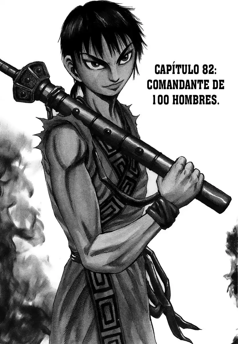 Kingdom (Manga) (2006) - Capítulo 82 - Página 1 - LectorTMOo