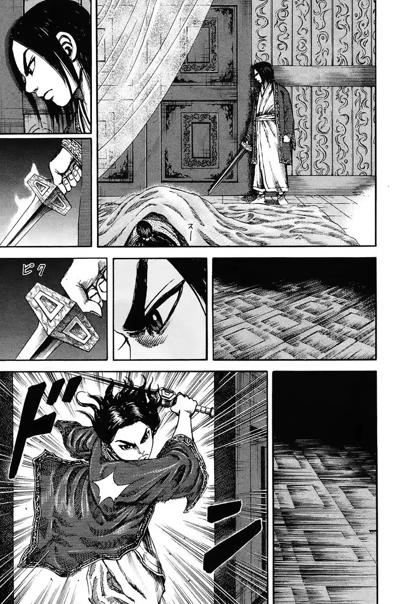 Kingdom (Manga) (2006) - Capítulo 85 - Página 16 - LectorTMOo