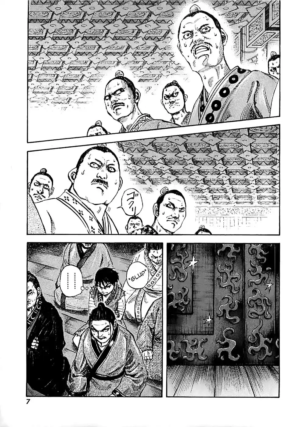 Kingdom (Manga) (2006) - Capítulo 97 - Página 18 - LectorTMOo