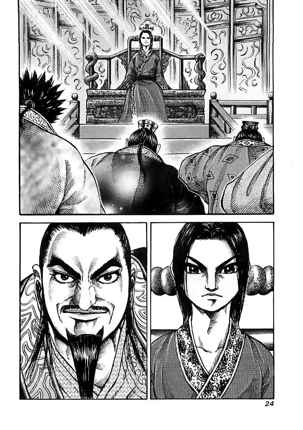 Kingdom (Manga) (2006) - Capítulo 98 - Página 2 - LectorTMOo