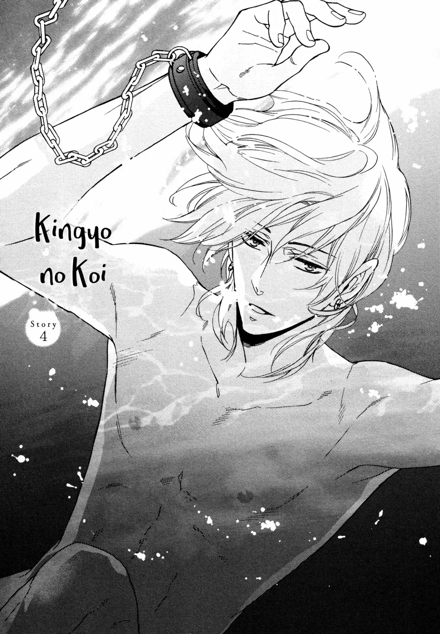 Kingyo no Koi (2015) - Capítulo 4 - Página 3 - LectorTMOo