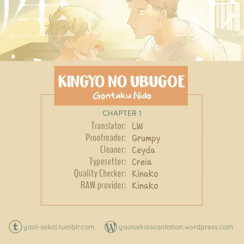 Kingyo no ubugoe - Capítulo 1 - Página 4 - LectorTMOo