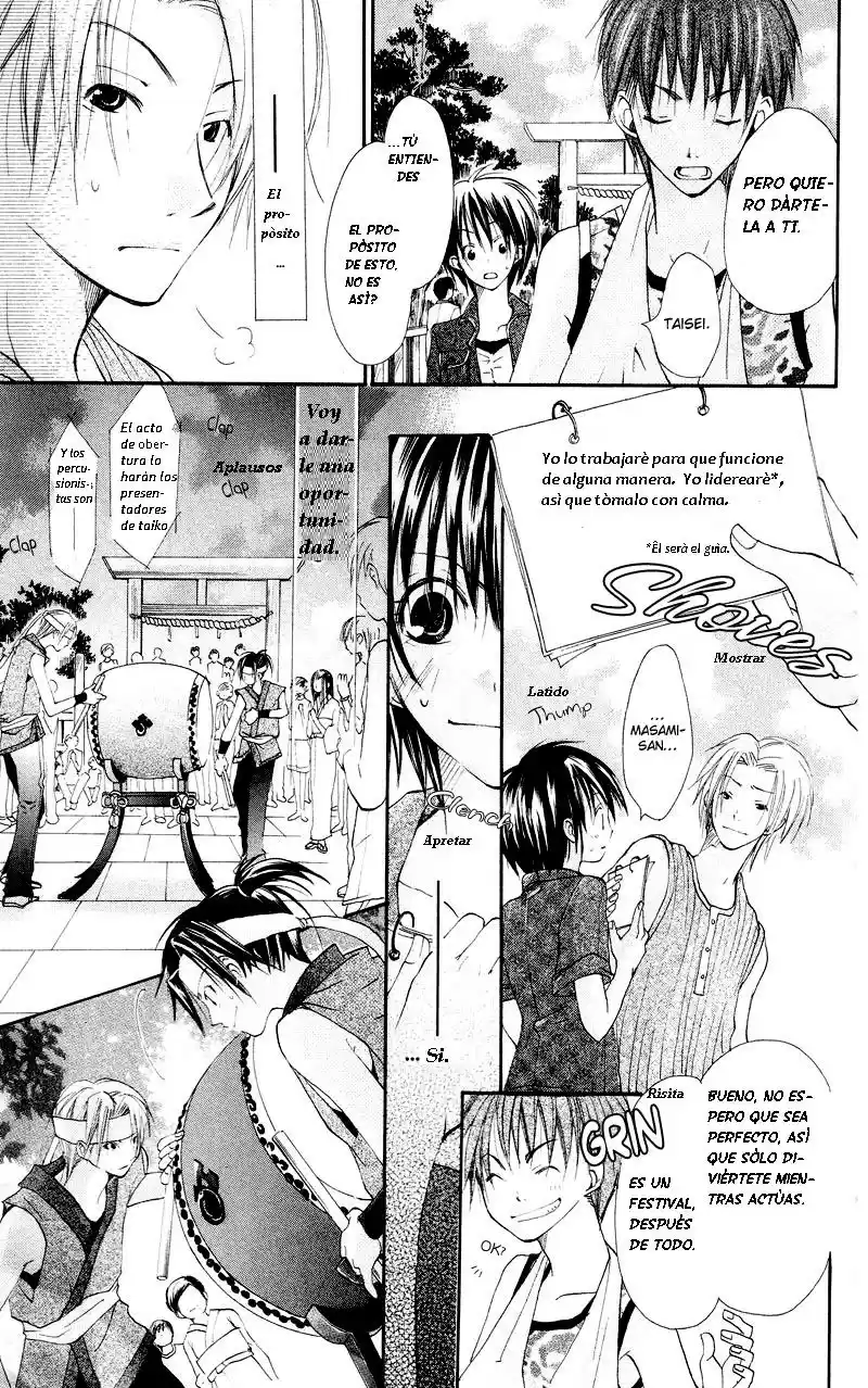 Kingyo Sou (2005) - Capítulo 1 - Página 33 - LectorTMOo